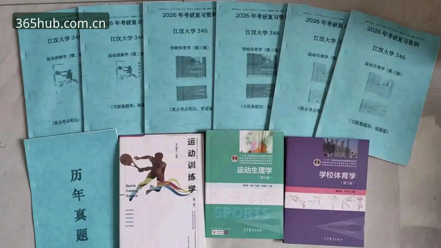 365体育浏览体验深度解析：2026新版赛事数据与跨设备兼容性全攻略
