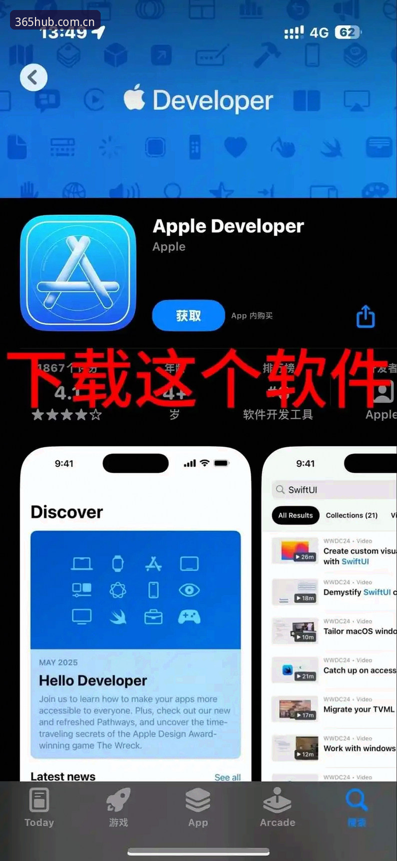 3个关键步骤：365体育旧版用户升级体育兼容版iOS版APP的完整指南
