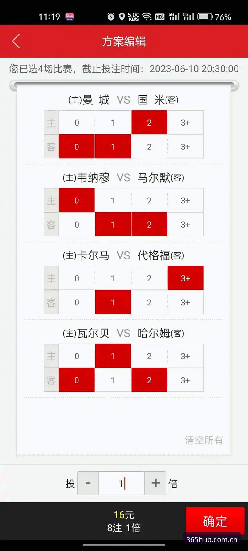 4步掌握365官网CN登录入口变更教程，2026新版365体育下载趋势解析