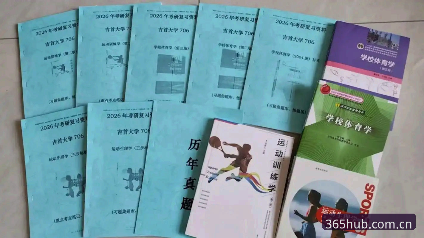 2026新版365体育官网更新安装失败深度评测：从根源破解登录入口变更与兼容难题