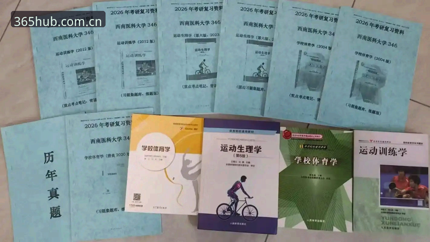 体育下载对比 资深用户分享365体育官网实战经验:2026新版下载与数据赛事模块使用心得